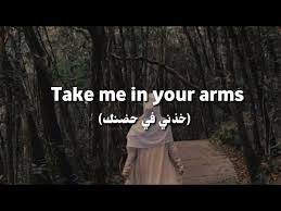 Take_Me_In_Your_Arms